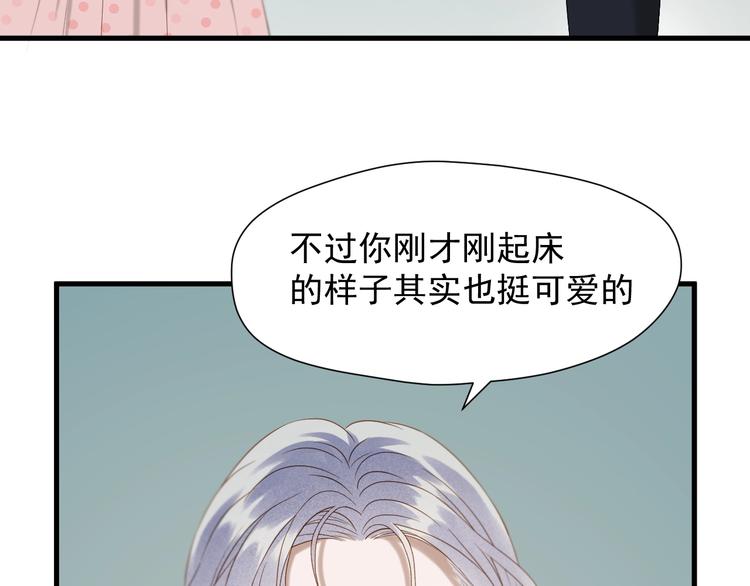 第51话 记忆32