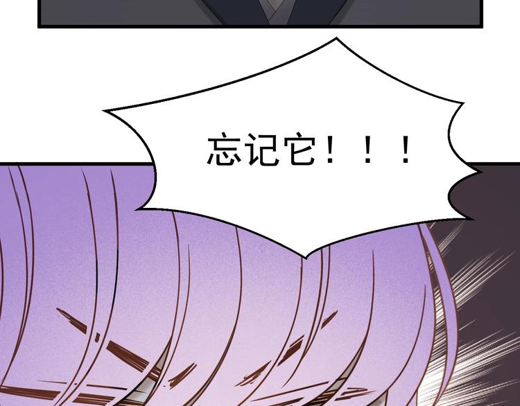 第51话 记忆34