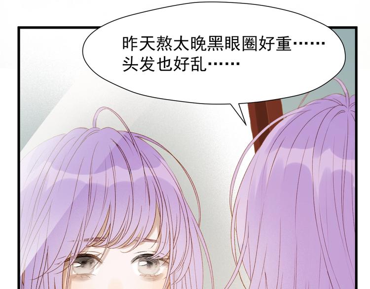 第51话 记忆4