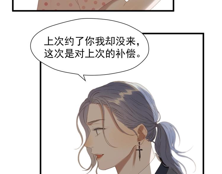 第51话 记忆40
