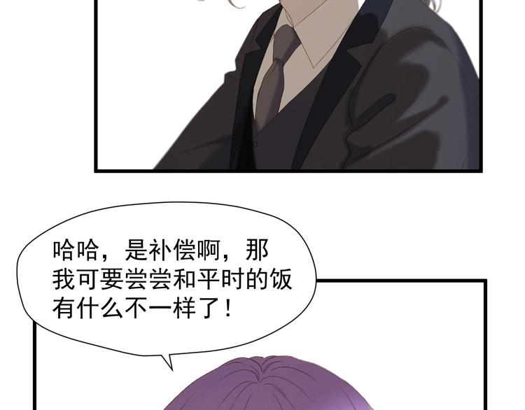 第51话 记忆41