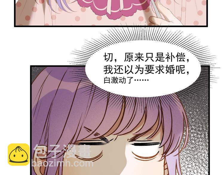 第51话 记忆43