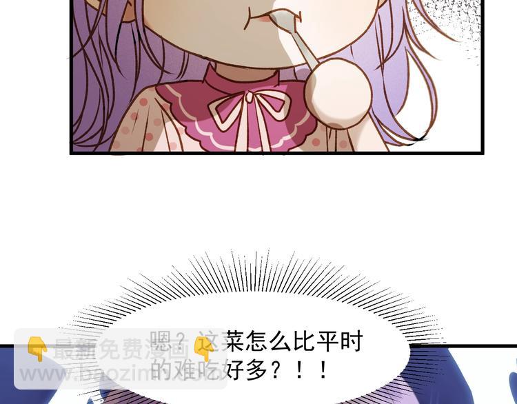 第51话 记忆44