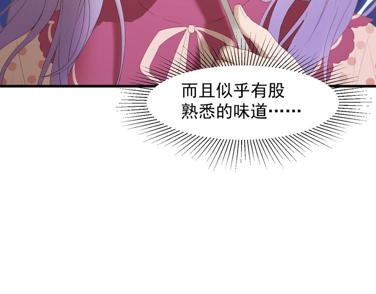 第51话 记忆46