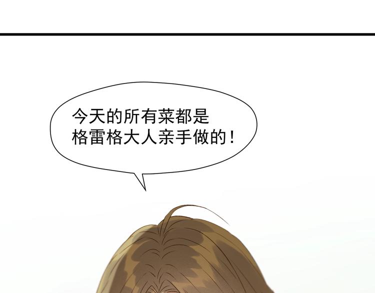 第51话 记忆47