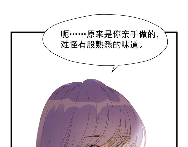 第51话 记忆54