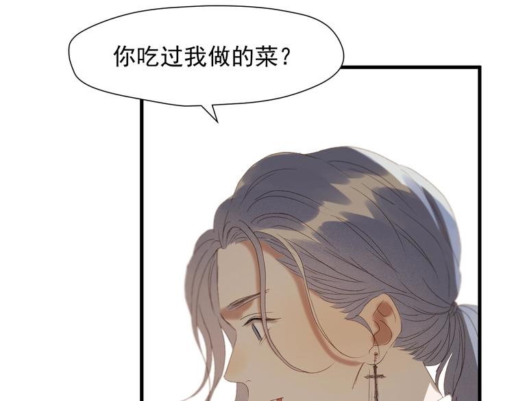 第51话 记忆56