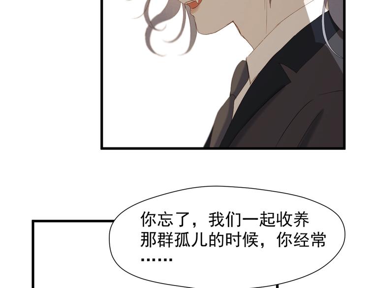 第51话 记忆57