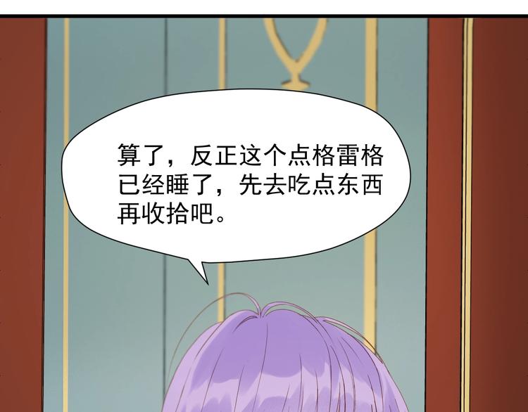 第51话 记忆6