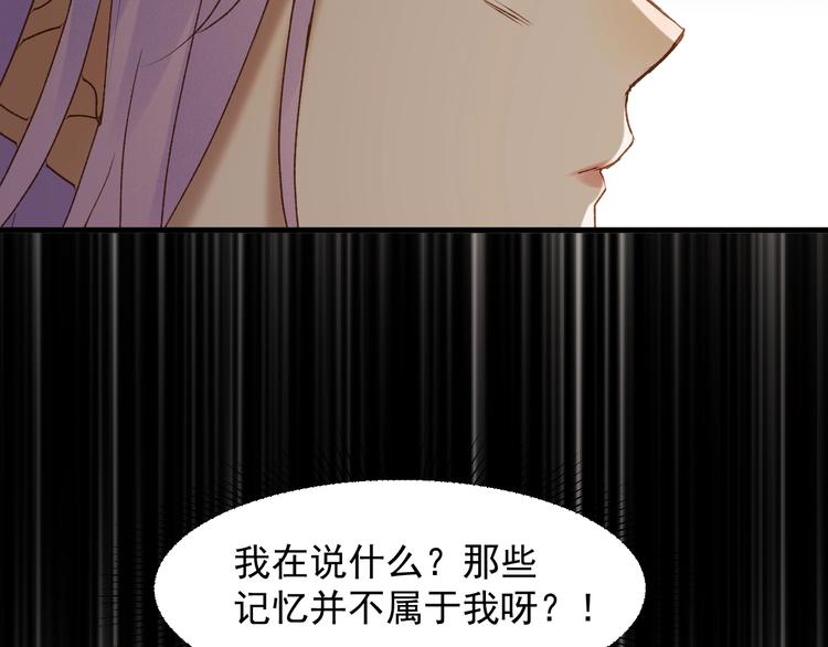 第51话 记忆60