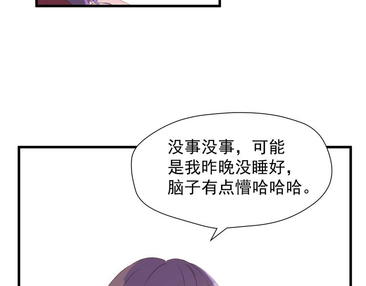 第51话 记忆68