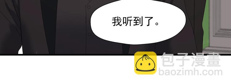 第51话 记忆76