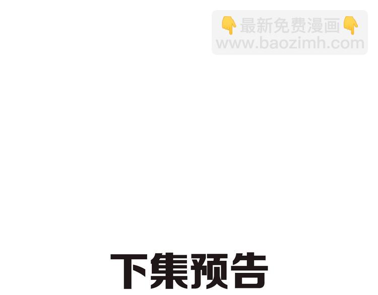 第51话 记忆77