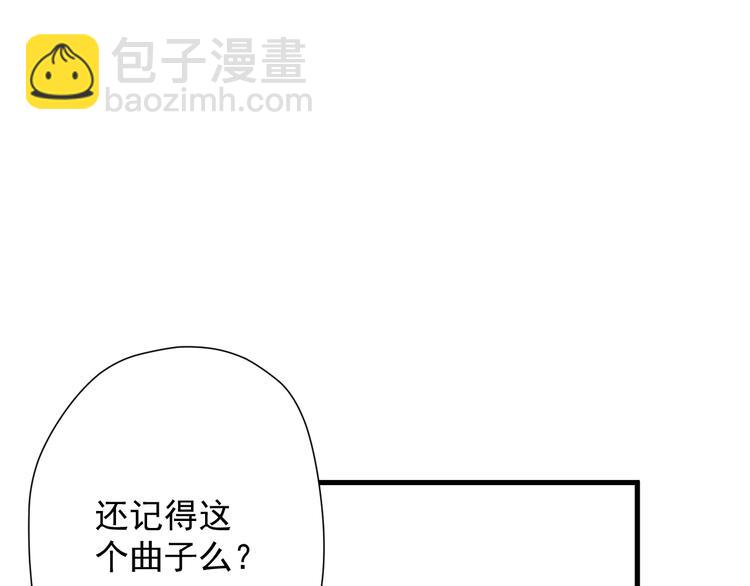 第51话 记忆78