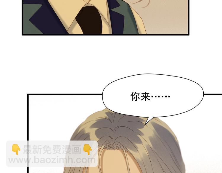 第51话 记忆80