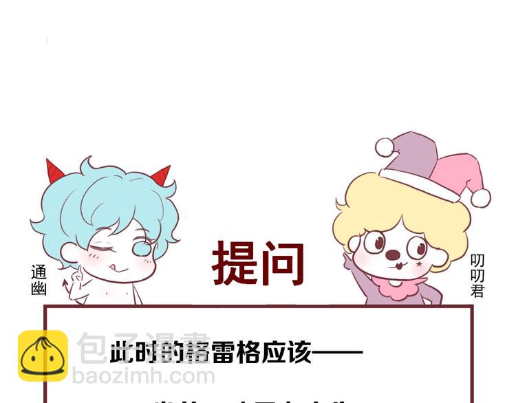 第51话 记忆87