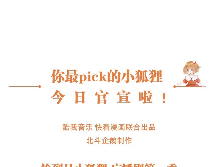 第51话 记忆92