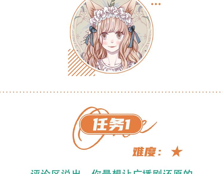 第51话 记忆94