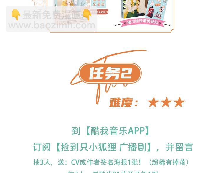 第51话 记忆96
