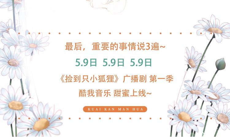 第51话 记忆98