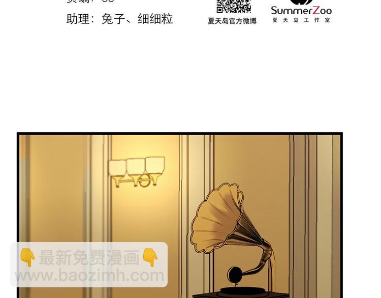 第53话 转世1