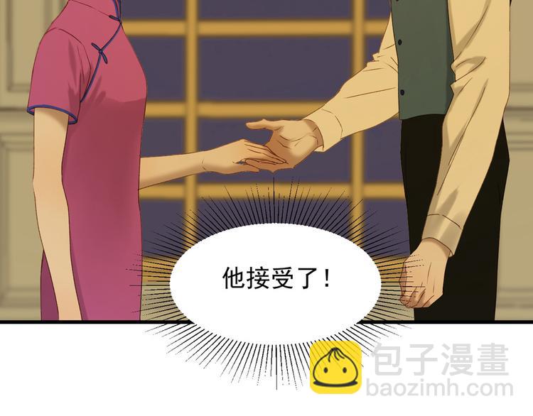 第53话 转世10