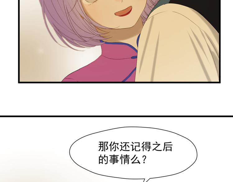 第53话 转世21