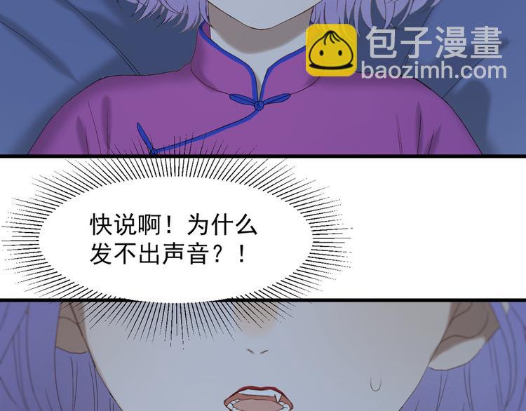 第53话 转世40
