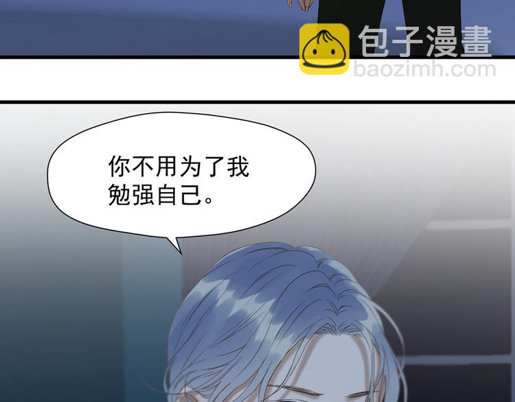 第53话 转世43