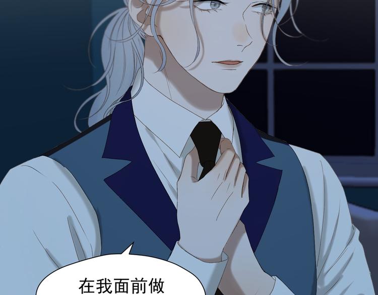 第53话 转世44
