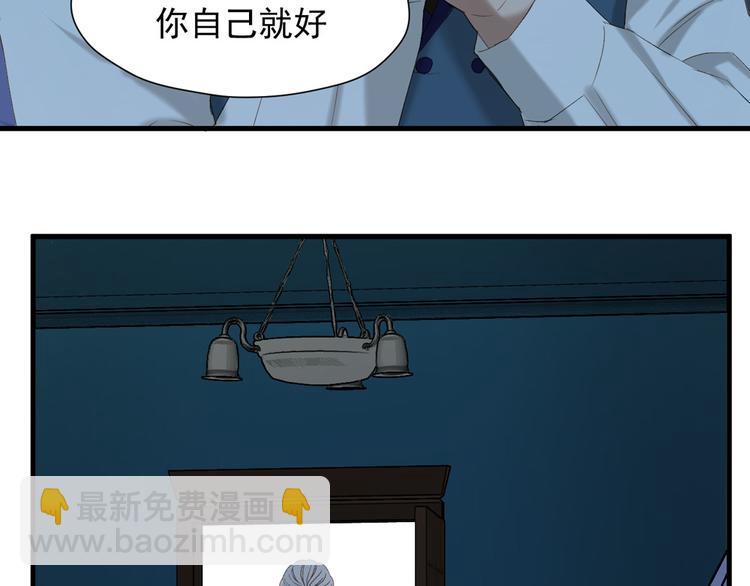 第53话 转世45