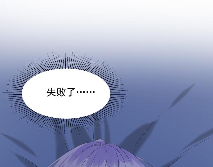 第53话 转世52