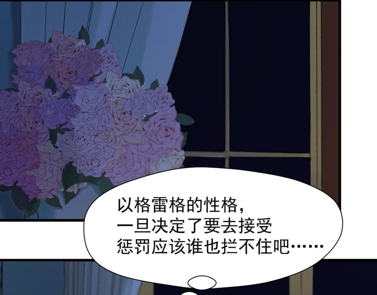 第53话 转世57