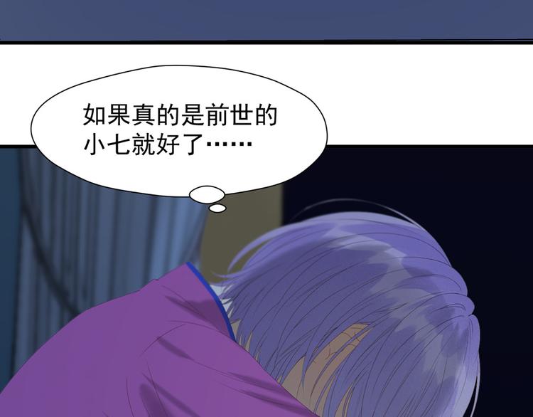 第53话 转世59