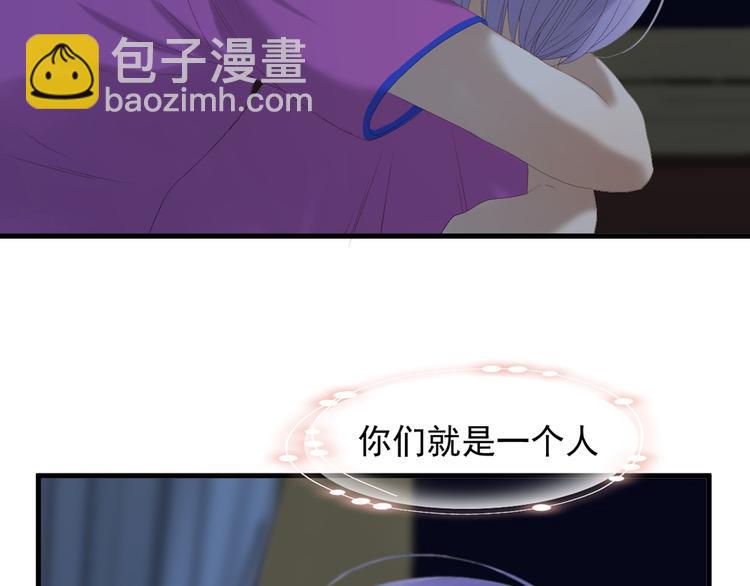 第53话 转世60
