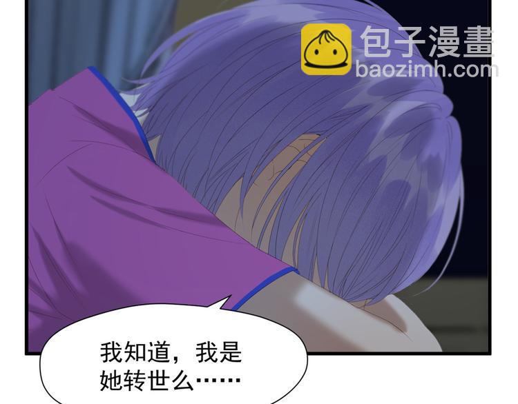 第53话 转世61