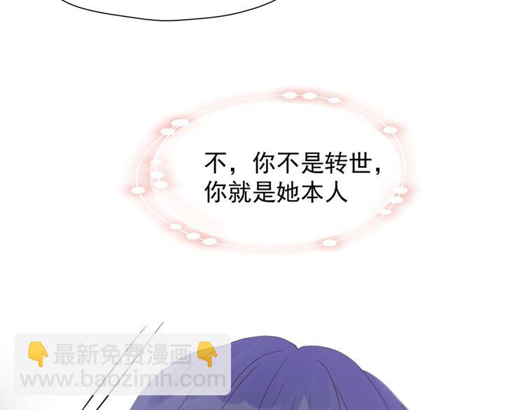 第53话 转世62