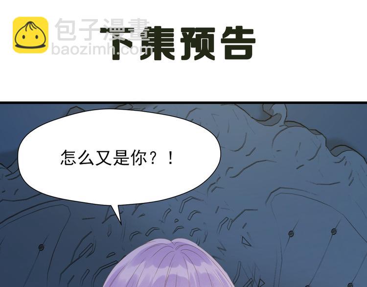 第53话 转世67