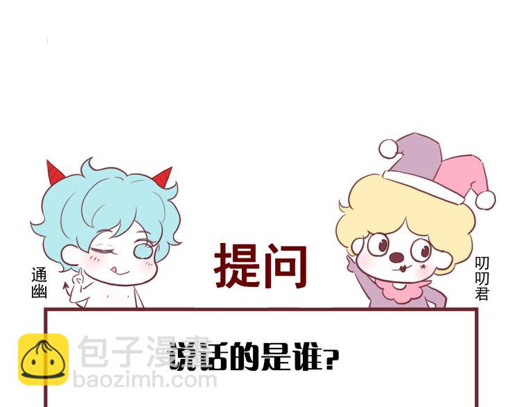 第53话 转世73