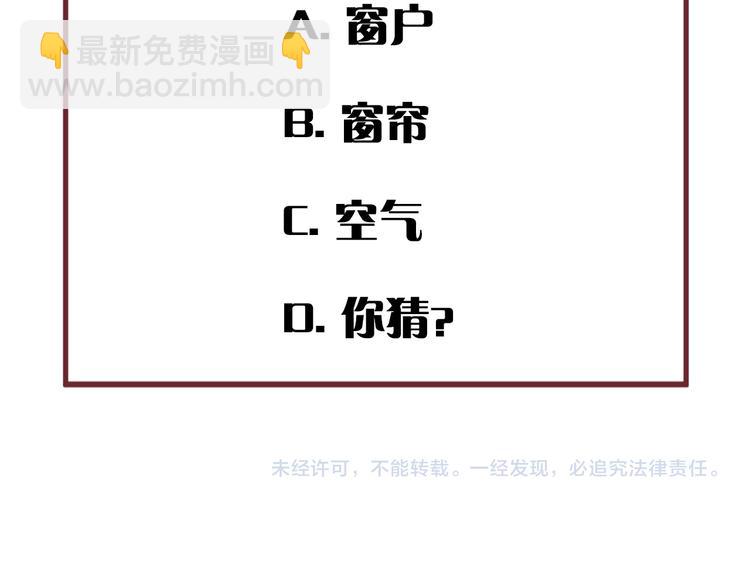 第53话 转世74