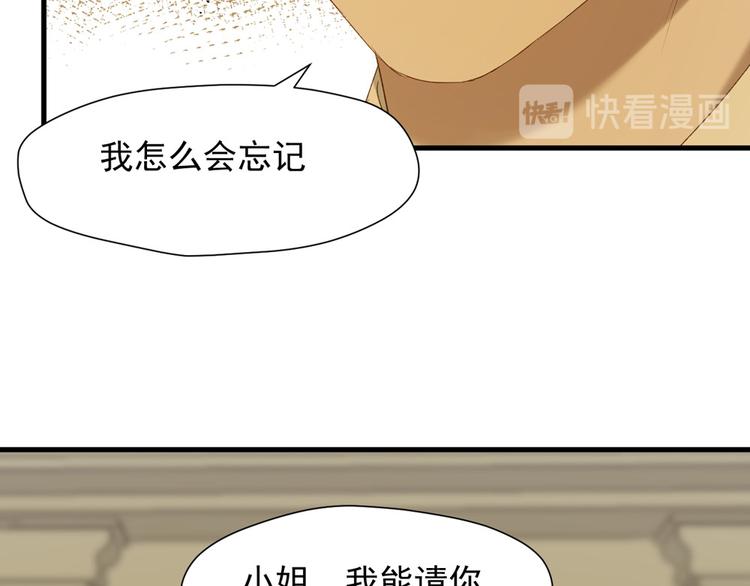第53话 转世8