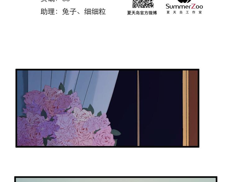 第54话 怎么会这样？！1