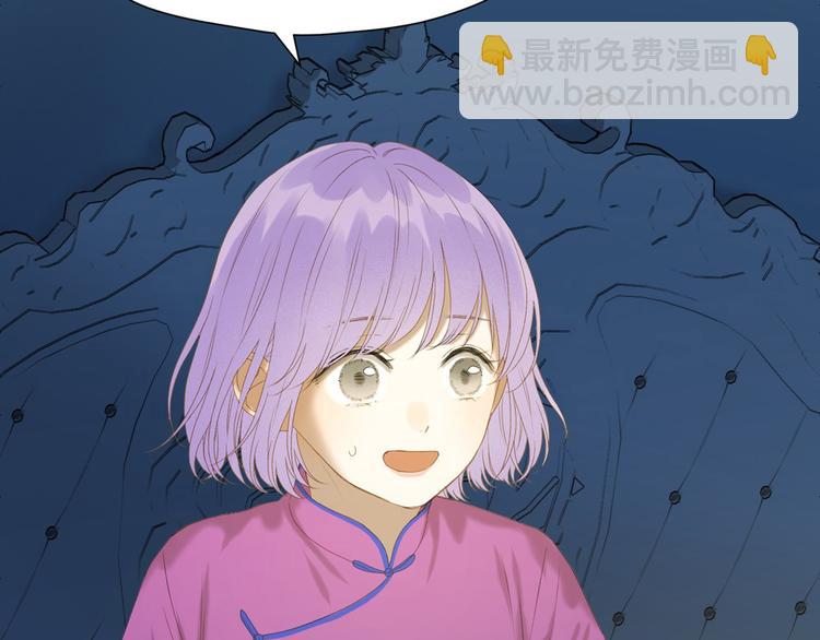 第54话 怎么会这样？！11