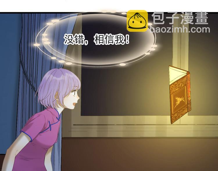 第54话 怎么会这样？！14