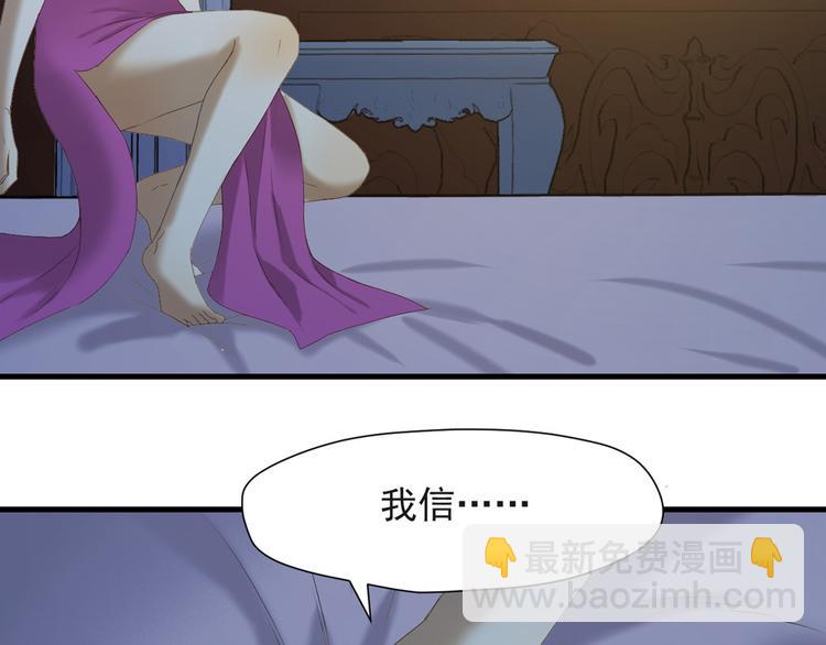 第54话 怎么会这样？！15