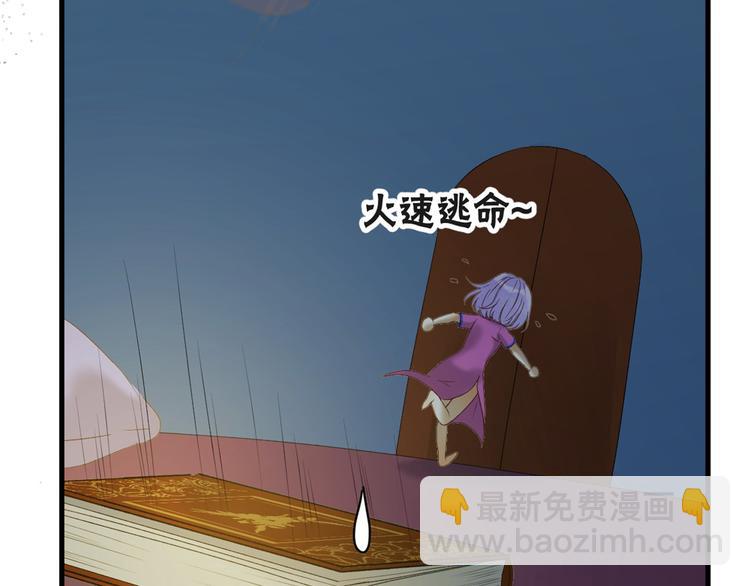 第54话 怎么会这样？！21