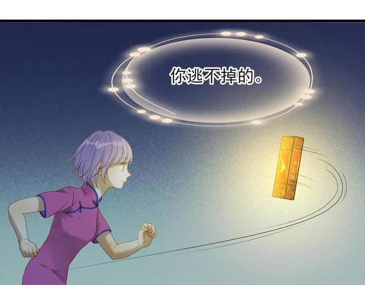 第54话 怎么会这样？！26