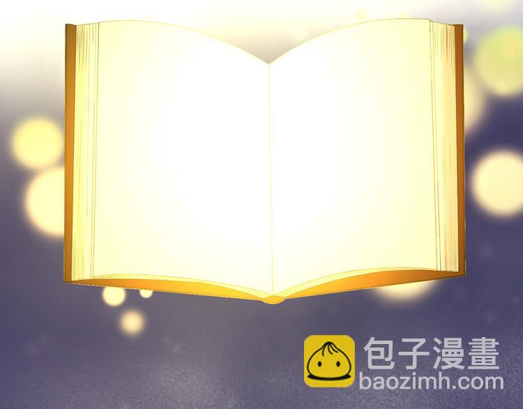 第54话 怎么会这样？！29