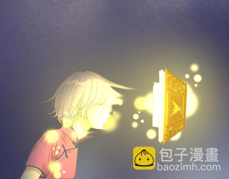 第54话 怎么会这样？！30