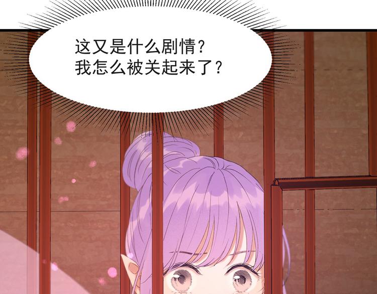 第54话 怎么会这样？！36